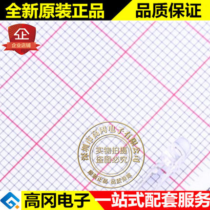 TEPT4400 直插 T-1 VISHAY 威世 环境光传感器