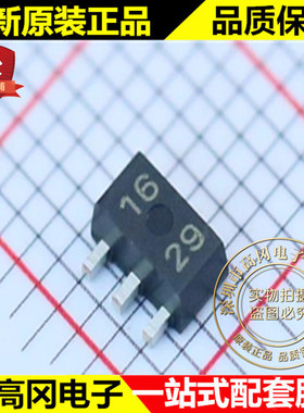 XC6201P332PR SOT89 1629 TOREX 特瑞仕 150mA 3.3V低压差线性