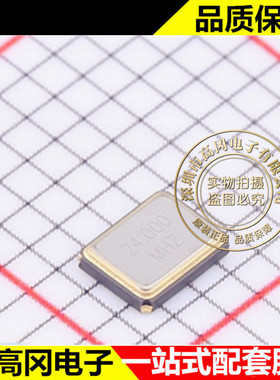 CJ13-240000810B20 SMD3225-4P CJ 长电 无源晶振