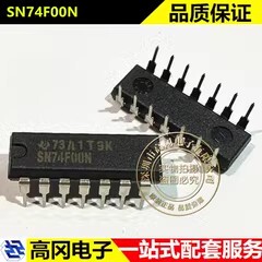 SN74F00N DIP-14 74F00 TI 德州 4通道 与非门 逻辑门