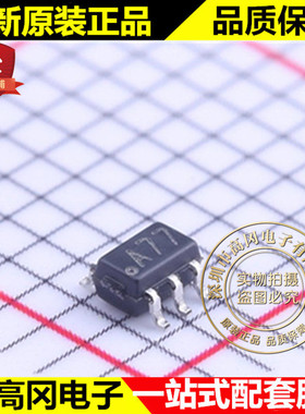 LMV981MG SC70-6 丝印A77 TI 德州 单路 1.8V RRIO 运算放大器