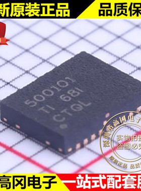 BQ500101DPCR VSON-8 500101 TI 德州 NexFET 功率级 MOS场效应管