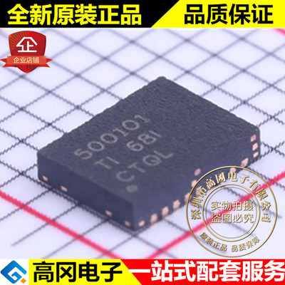 BQ500101DPCR VSON-8 500101 TI 德州 NexFET 功率级 MOS场效应管