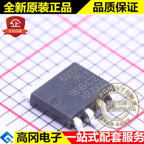 PSMN069-100YS SOT-669 69100 NXP恩智浦 N沟道 17A 100V MOS管