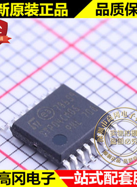 STP04CM05XTTR HTSSOP-16 STP04CM05 ST 意法 LED驱动