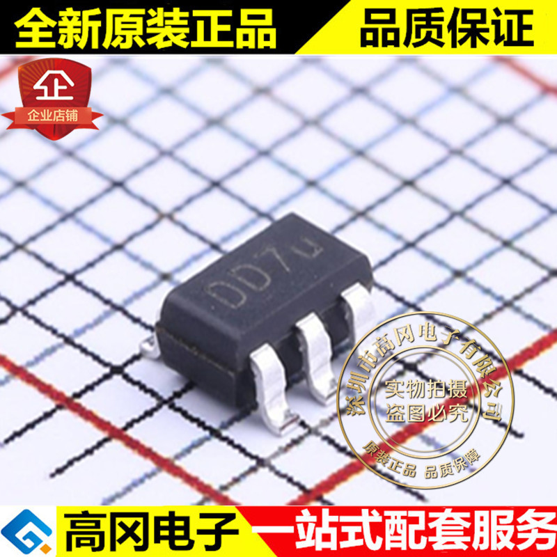 BL9198-18BAPRN SOT23-5 DD7 贝岭 1.8V 300mA 低压差线性稳压
