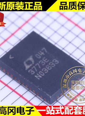 LTC3773EUHF#PBF QFN-38 LTC3773 LINEAR 凌特 DC-DC芯片