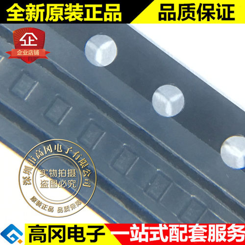 RV2C014BCT2CL DFN1006-3 ROHM 罗姆 P沟道20V 1.4A MOS管