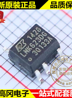 LNK623DG-TL LNK623DG SOP7 POWER力拓 隔离 开关电源芯片