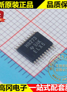 SN74AHCT273PWR HB273 TSSOP20 TI 德州 主复位 74系列逻辑芯片