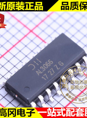AL3066S16-13 SOIC-16 AL3066 DIODES 美台 LED驱动