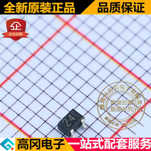 DTC114EUA T106 SOT323 丝印24 ROHM罗姆 NPN 50V 50mA 数字管