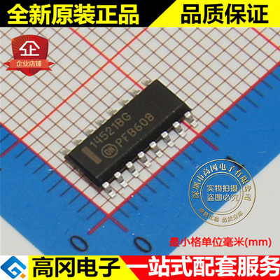 MC14521BDR2G 14521BDG SOP16 ON安森美 原装正品 逻辑芯片
