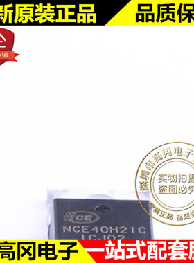 NCE40H21C TO-220 NCE 新洁能 N沟 40V 210A MOS场效应管