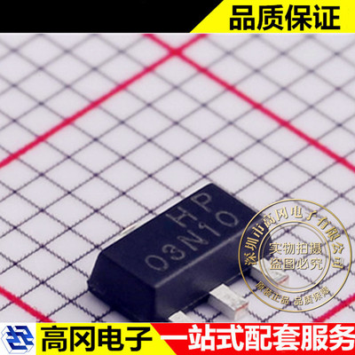 CJA03N10S SOT-89-3 C J长电 场效应管