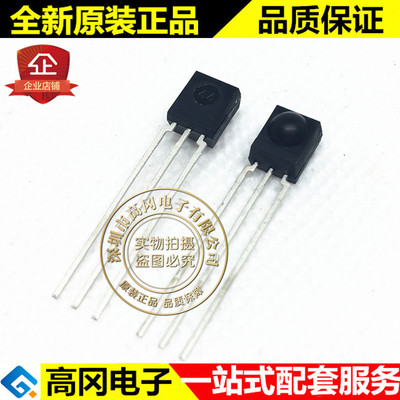 TSOP34138 SIP-3 VISHAY 威世 直插 红外接收管