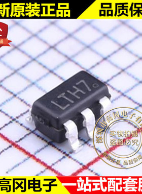 SD4054 SOT23-5 丝印LTH7 首鼎单节锂离子电池4.2V恒流线性充电IC