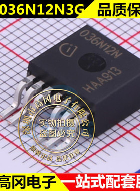 场效应管(MOSFET) IPB036N12N3G IPB036N12N3G