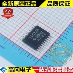 SN74LV573APWR LV573A TSSOP20 TI 德州仪器 74系列逻辑芯片