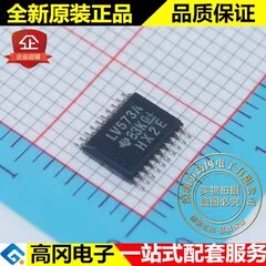 SN74LV573APWR LV573A TSSOP20 TI 德州仪器 74系列逻辑芯片