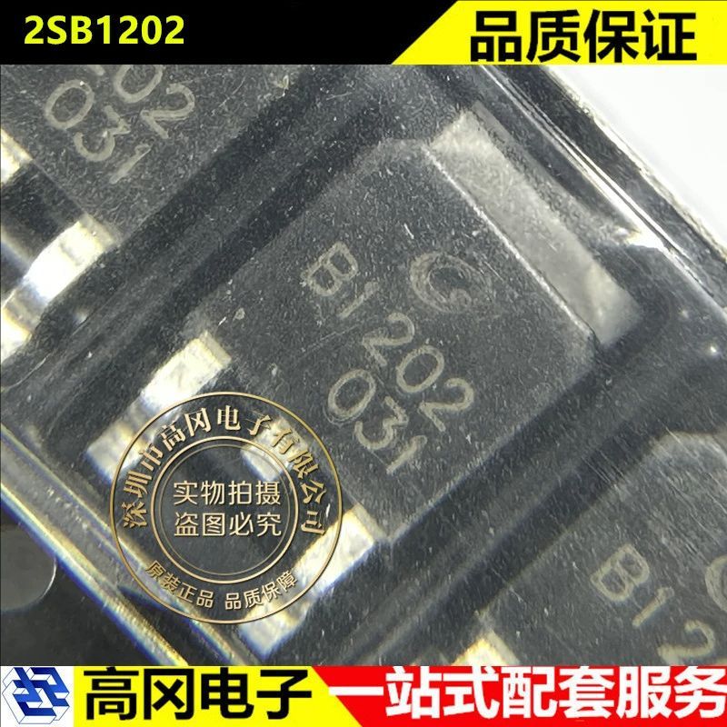 长电2SB1202贴片三极管
