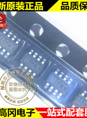 MP2315GJ-Z SOT23-8 丝印AGCE MPS 24V 3A 降压 可调式 DC-DC芯片