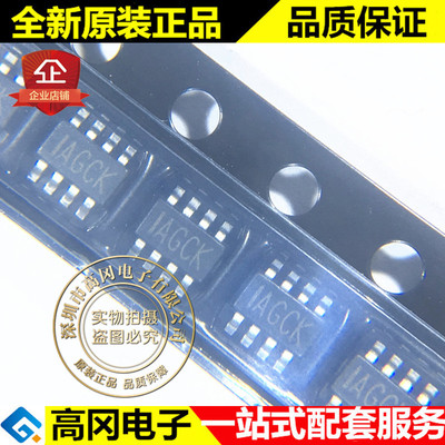 MP2315GJ-Z SOT23-8 丝印AGCE MPS 24V 3A 降压 可调式 DC-DC芯片