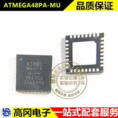 ATMEGA48PA-MUR HVQFN32 ATMEL 爱特梅尔 可编程8位微控制器