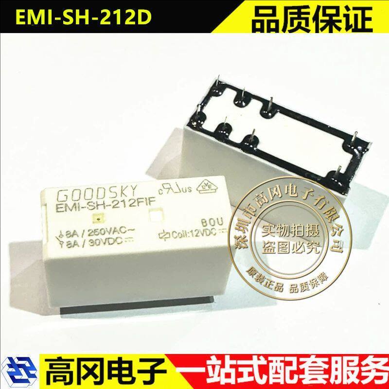 EMI-SH-212D DIP-8 EMI-SH-212FIF GOODSKY国兴 12V 功率继电器