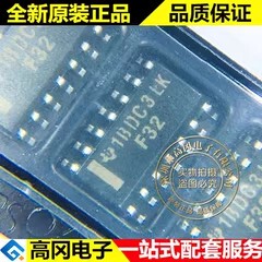 SN74F32DR F32 SOP14 TI 德州仪器 或门 4路 74系列逻辑芯片
