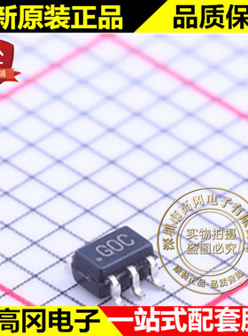 ADCMP600BKSZ SC70-5 丝印G0C ADCMP600 ADI 亚德诺 电压比较器