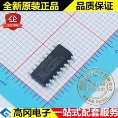 74HCT174D 74HCT174 SOP16 PHILIPS 飞利浦 74系列逻辑芯片