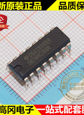 SN74HC166N 74HC166 DIP16 TI 德州 移位寄存器 74系列逻辑芯片