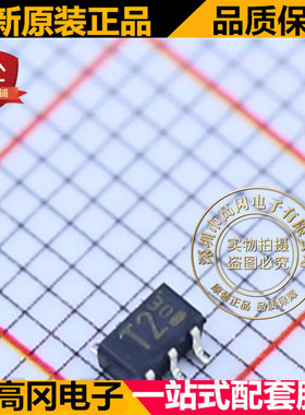 IMT2A T108 SOT457 丝印T2 ROHM罗姆 双PNP 50V 150mA 贴片三极管