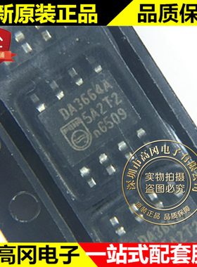 TDA3664AT SOP8 DA3664A PHILIPS飞利浦 静态电流5伏电压调节器