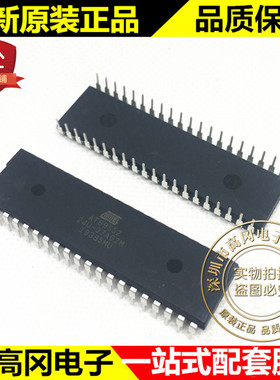 AT89S52-24PU DIP40 ATMEL 爱特梅尔 24MHz 8KB Flash 256B SRAM