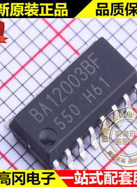 BA12003BF-E2 BA12003BF SOP16 ROHM 罗姆 LED驱动