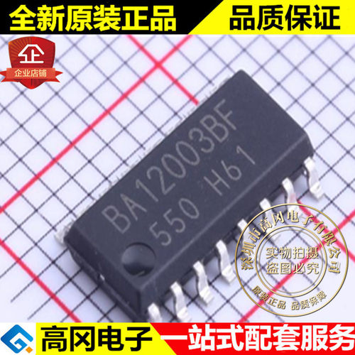 BA12003BF-E2 BA12003BF SOP16 ROHM 罗姆 LED驱动