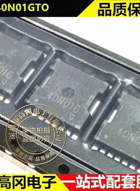 SP40N01GTO TOLL 40N01G 矽普 40V 230A 1mΩ 300W 大电流SGT MOS