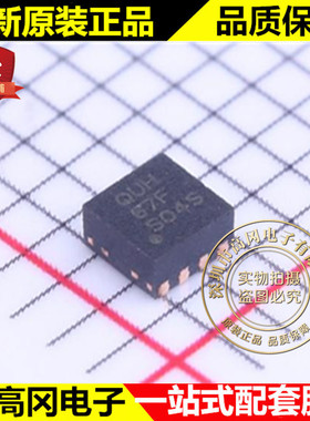 TPS62173DSGT TPS62173 WSON-8 丝印QUH TI 德州 DC-DC芯片