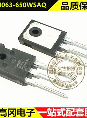 GAN063-650WSAQ TO-247 Nexperia安世 650V 氮化镓场效应晶体管