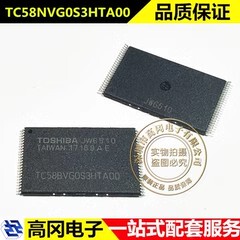 TC58NVG0S3HTA00 TSOP-48 TOSHIBA东芝 NAND 1Gb EEPROM