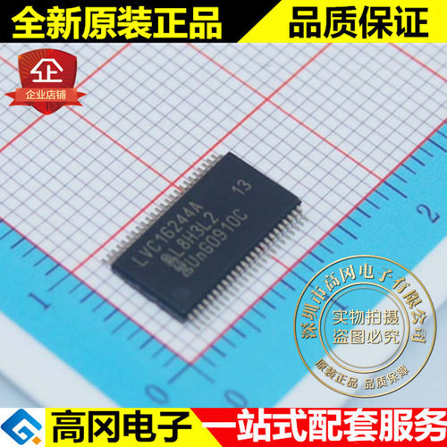 74LVC16244ADGG LVC16244A TSSOP48  恩智浦 逻辑芯片