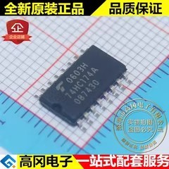 TC74HC174AF 74HC174A SOP16 TOSHIBA 东芝 74系列逻辑芯片