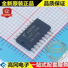 TC74HC174AF 74HC174A SOP16 TOSHIBA 东芝 74系列逻辑芯片