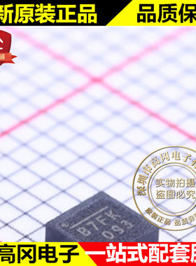 MP2109DQ-LF-Z QFN-10 MP2109 B7FK MPS 6V 0.8A DC-DC芯片