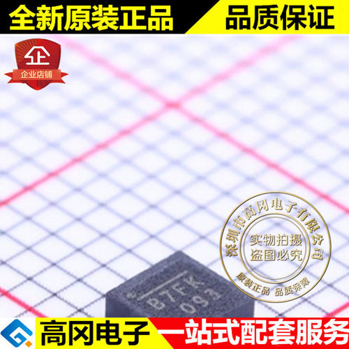 MP2109DQ-LF-Z QFN-10 MP2109 B7FK MPS 6V 0.8A DC-DC芯片