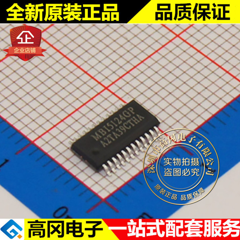 MBI5124GP MBI5124 SSOP4 MBI 聚积 16位恒流 LED 驱动器