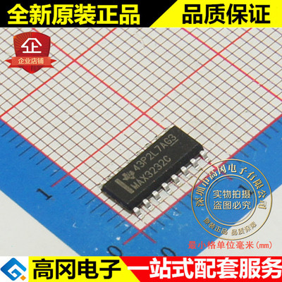 MAX3232CDR MAX3232C SOP16 TI德州 原装正品 RS232 收发器
