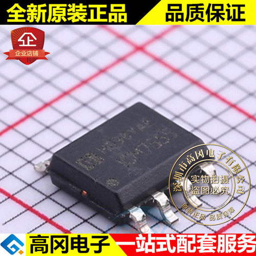 ICM7555M SOP-8 ICM7555 华冠 ICM7555ISA 时基集成芯片
